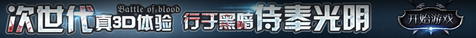 衡东县娱乐网
